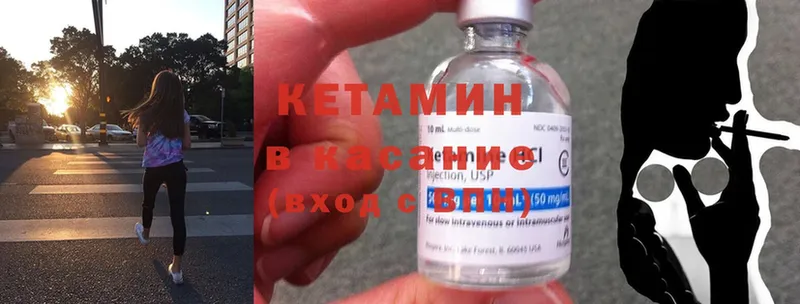 блэк спрут вход  Электрогорск  shop телеграм  Кетамин ketamine 