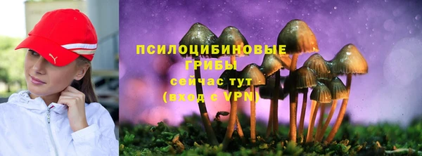 мефедрон VHQ Богданович