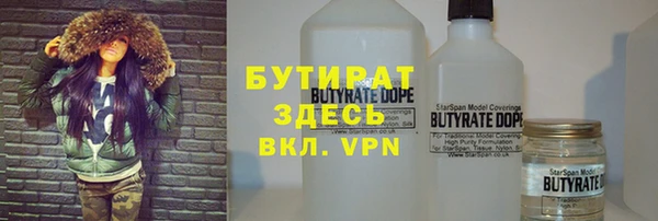 MDMA Premium VHQ Белоозёрский