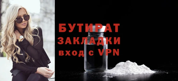 MDMA Premium VHQ Белоозёрский