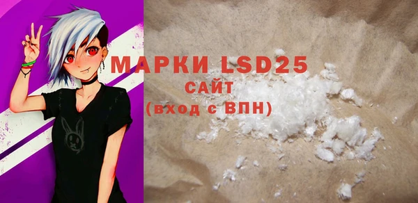 MDMA Premium VHQ Белоозёрский