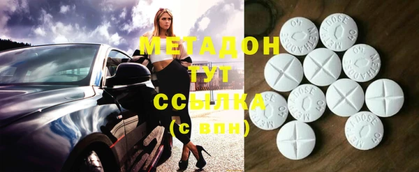 MDMA Premium VHQ Белоозёрский