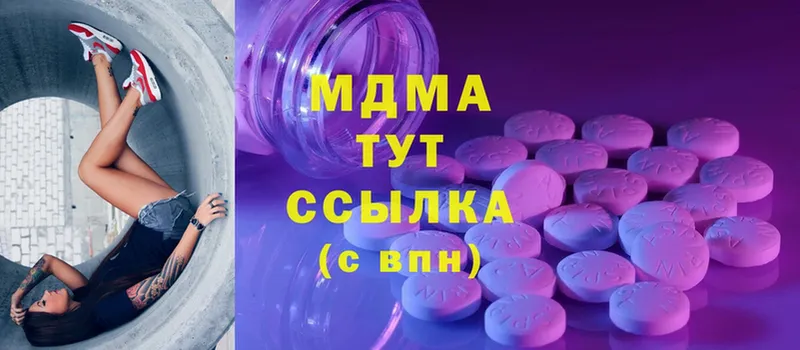 закладки  Электрогорск  MDMA VHQ 